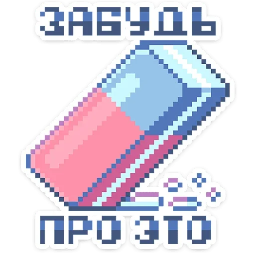 🧹 Стикер «Тетрадь в клеточку» для Telegram