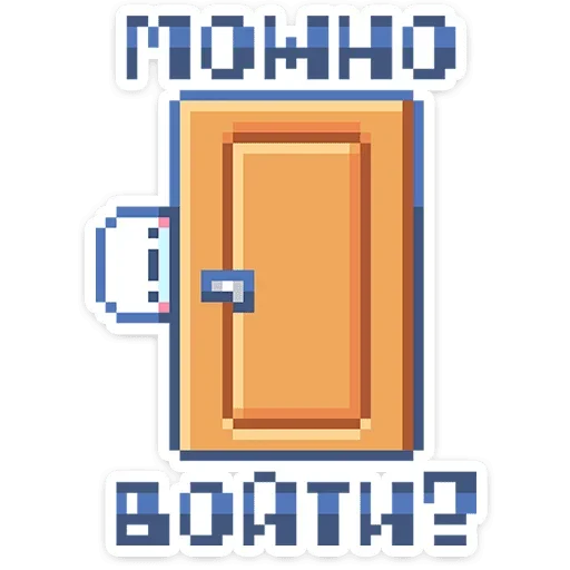 🚪 Стикер «Тетрадь в клеточку» для Telegram