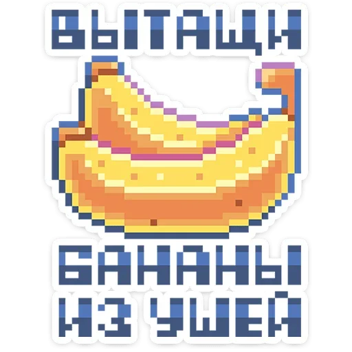 🍌 Стикер «Тетрадь в клеточку» для Telegram