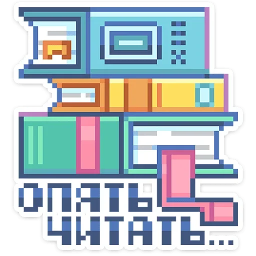 📚 Стикер «Тетрадь в клеточку» для Telegram