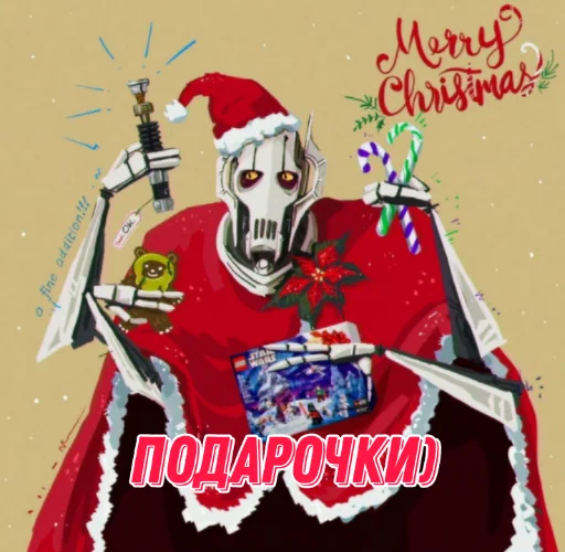 🎅 Стикер «Генерал Гривус» для Telegram