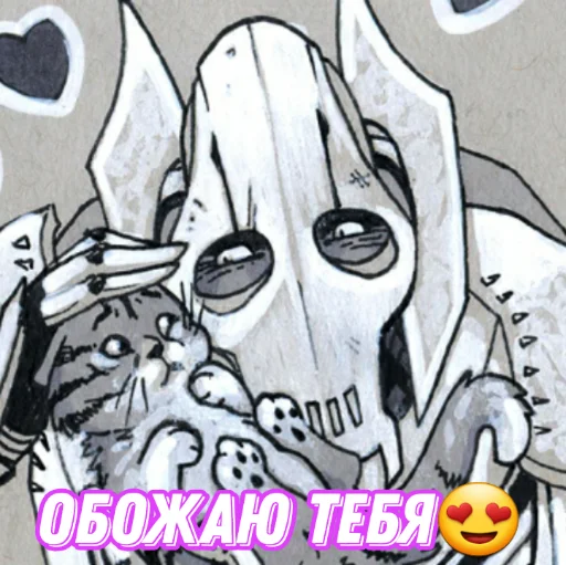 😍 Стикер «Генерал Гривус» для Telegram