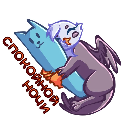 😴 Стикер «Грифоша» для Telegram