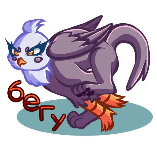 🏃 Стикер «Грифоша» для Telegram