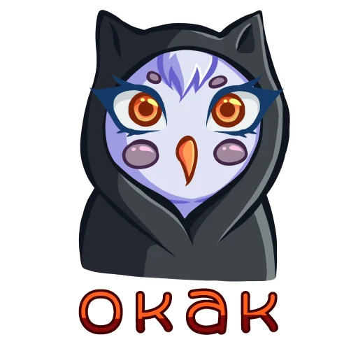😲 Стикер «Грифоша» для Telegram