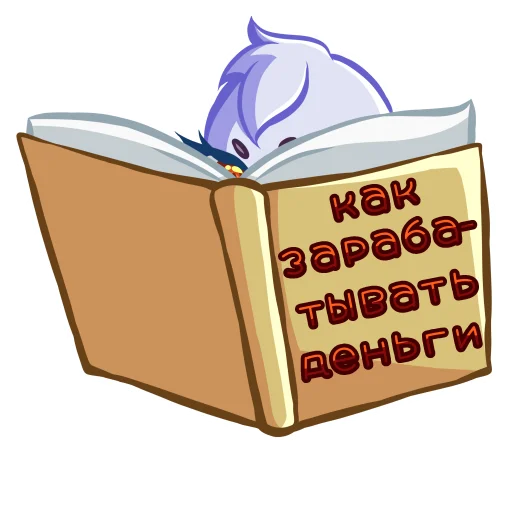 🤑 Стикер «Грифоша» для Telegram