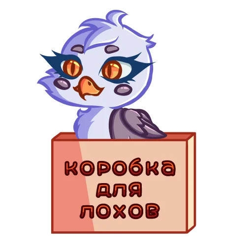 🙂 Стикер «Грифоша» для Telegram