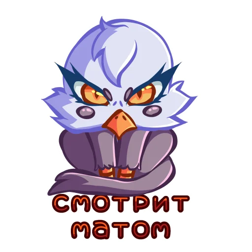 🤬 Стикер «Грифоша» для Telegram
