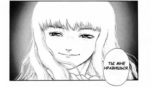😊 Стикер «Griffith Гриффит» для Telegram