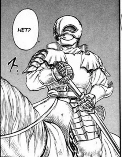 😱 Стикер «Griffith Гриффит» для Telegram