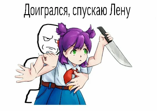 🔪 Стикер «Абдудабля» для Telegram