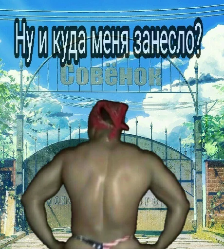 🤔 Стикер «Абдудабля» для Telegram