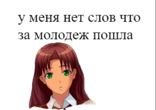 🤨 Стикер «Абдудабля» для Telegram