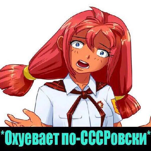 😨 Стикер «Абдудабля» для Telegram