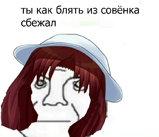 👩 Стикер «Абдудабля» для Telegram