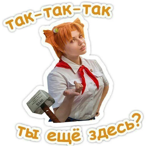 🔨 Стикер «Абдудабля» для Telegram