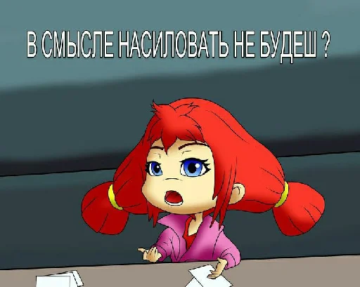 🤨 Стикер «Абдудабля» для Telegram
