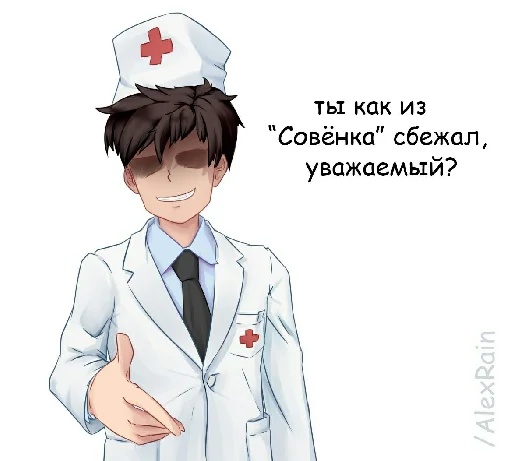 👹 Стикер «Абдудабля» для Telegram
