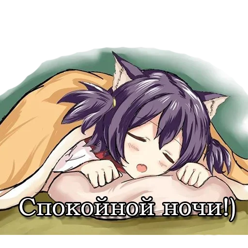😴 Стикер «Абдудабля» для Telegram