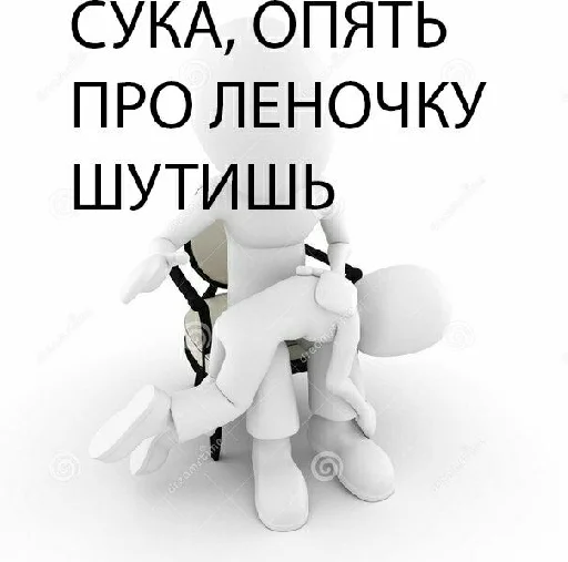 😡 Стикер «Абдудабля» для Telegram