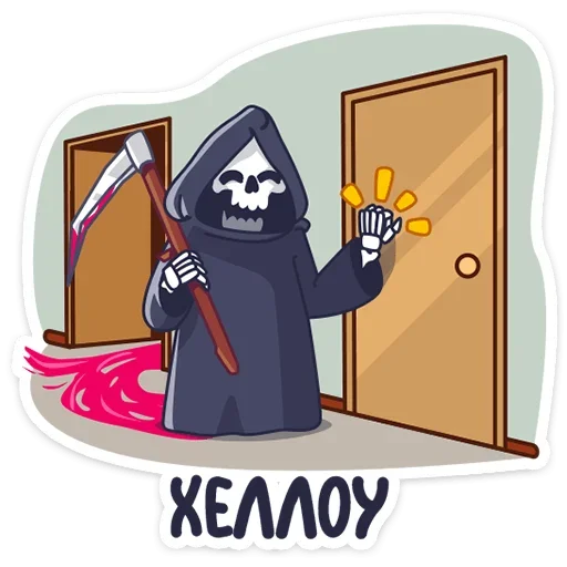 Стикерпак Смерть с косой для Telegram