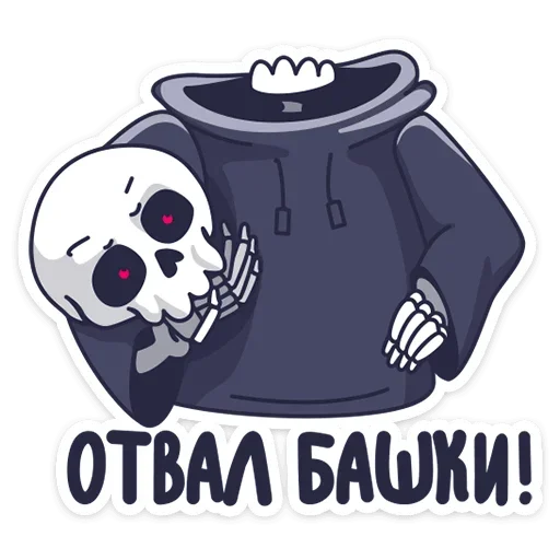 💀 Стикер «Смерть с косой» для Telegram