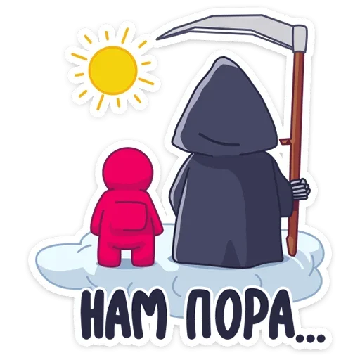 ☀️ Стикер «Смерть с косой» для Telegram