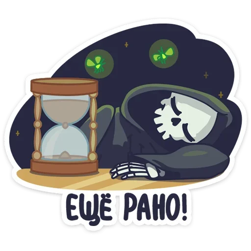 ⏳ Стикер «Смерть с косой» для Telegram