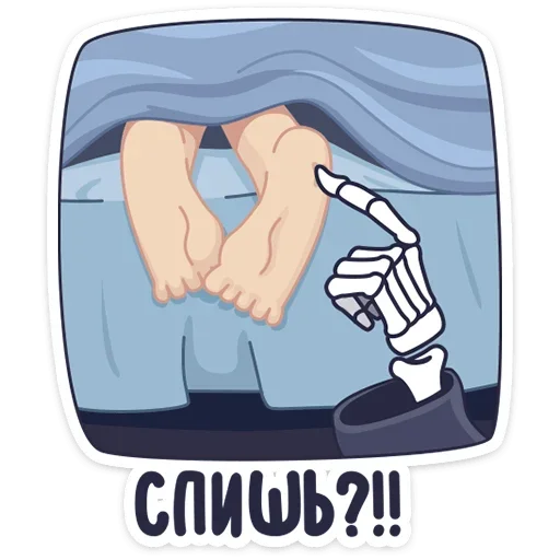 🦶 Стикер «Смерть с косой» для Telegram