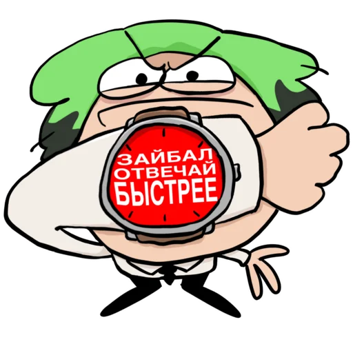 ⏳ Стикер «мой говорящий» для Telegram