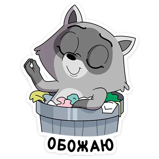 😋 Стикер «Гриня» для Telegram