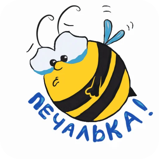 😭 Стикер «Гринюшка» для Telegram