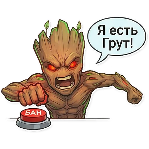 ❌ Стикер «Groot» для Telegram