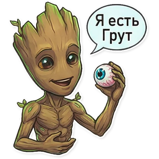 👀 Стикер «Groot» для Telegram