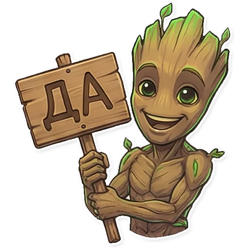 ✅ Стикер «Groot» для Telegram