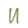 🪴 Эмодзи «Grossman Diaries» для Telegram