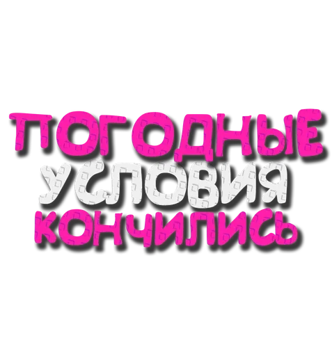 💔 Стикер «Grow a garden» для Telegram
