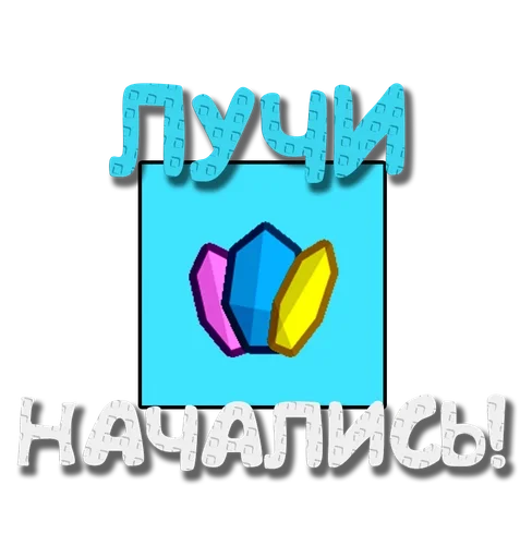 💫 Стикер «Grow a garden» для Telegram