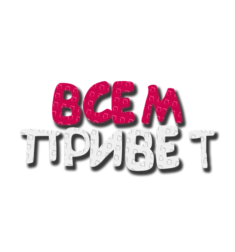 Стикерпак Grow a garden для Telegram