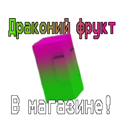 🖼 Стикер «Grow garden» для Telegram
