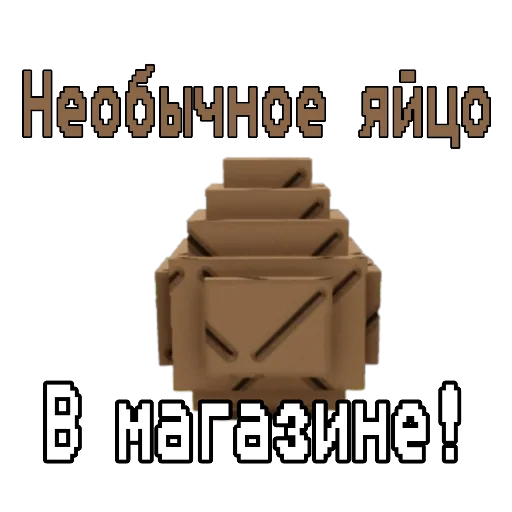 🖼 Стикер «Grow garden» для Telegram