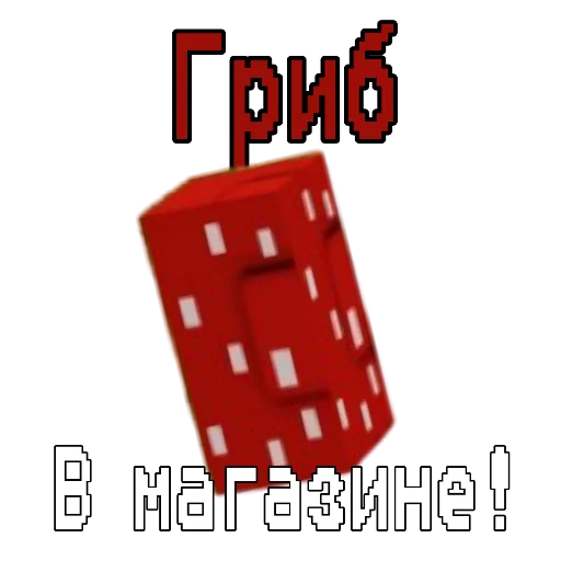 🖼 Стикер «Grow garden» для Telegram