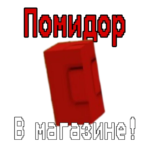 🖼 Стикер «Grow garden» для Telegram