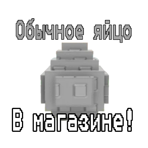 🖼 Стикер «Grow garden» для Telegram