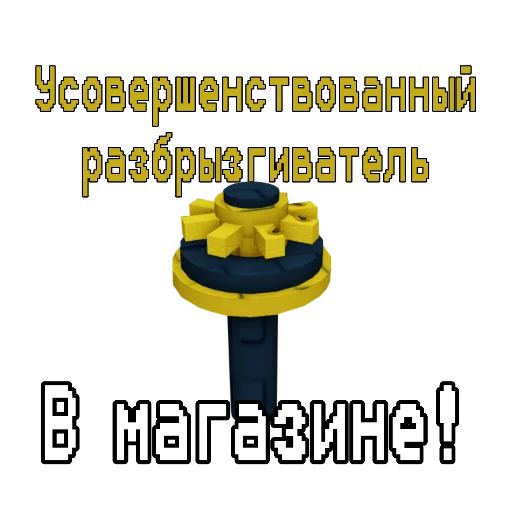 🖼 Стикер «Grow garden» для Telegram