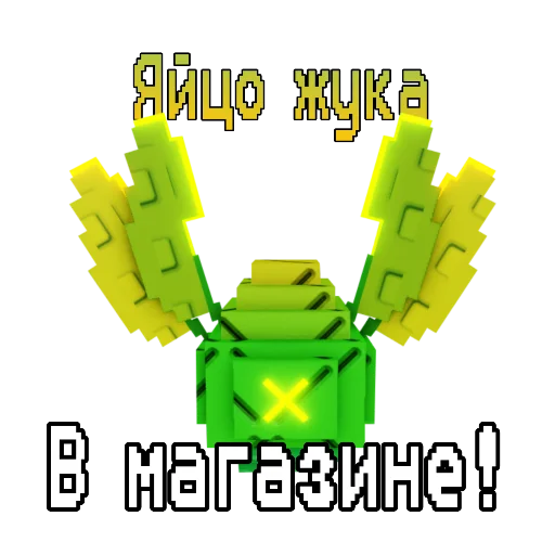 🖼 Стикер «Grow garden» для Telegram