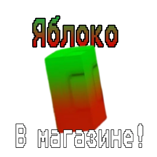🖼 Стикер «Grow garden» для Telegram