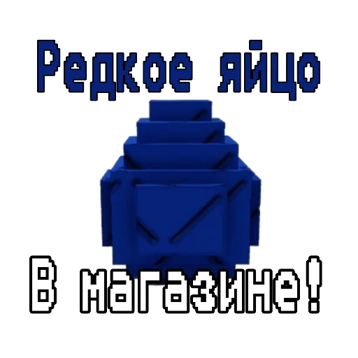 🖼 Стикер «Grow garden» для Telegram