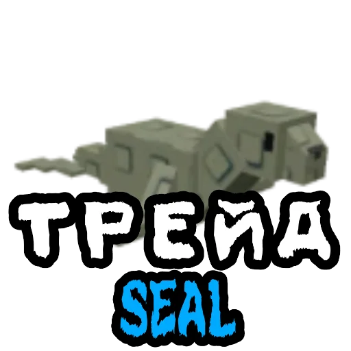 🖼 Стикер «ТРЕЙДЫ» для Telegram