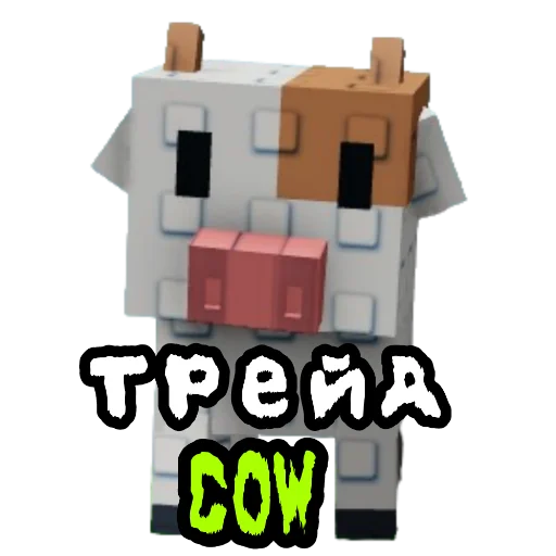 🧸 Стикер «ТРЕЙДЫ» для Telegram